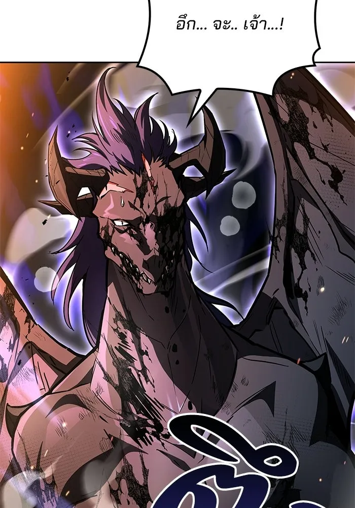 ครัวจอมเวท ตอนที่ 110 รูปที่ 119