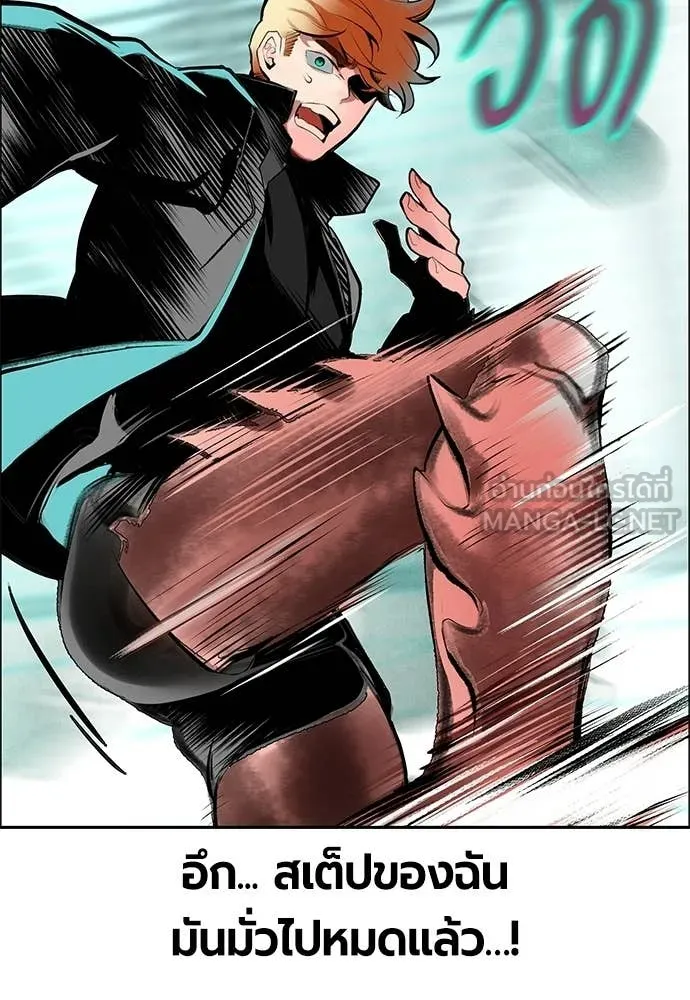 Jungle Juice ตอนที่ 179 รูปที่ 106