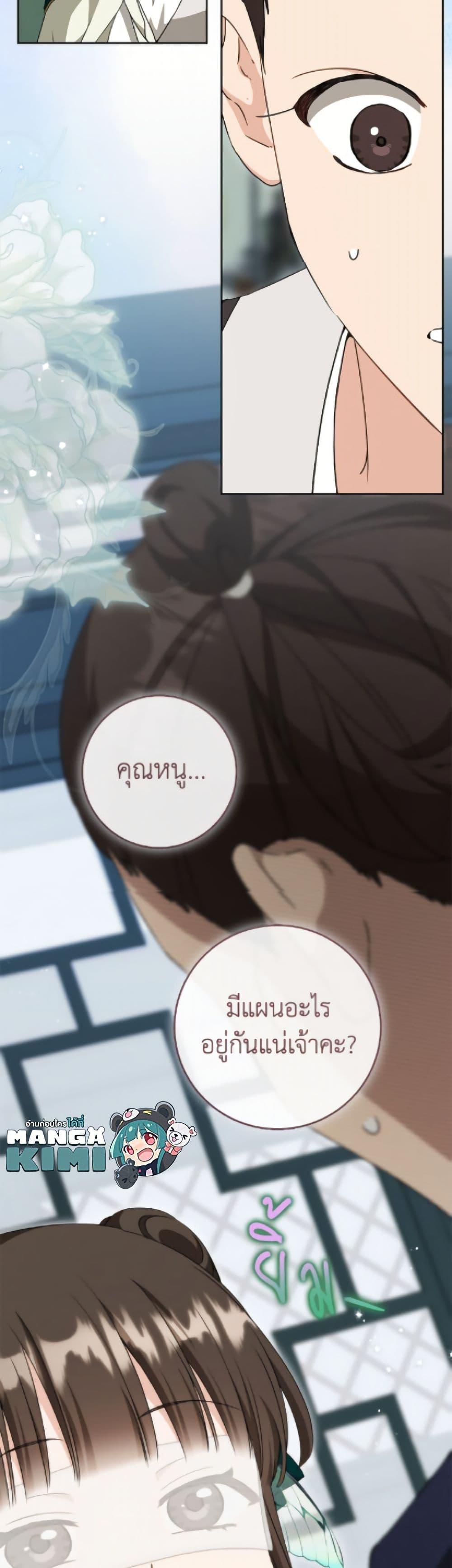 Manga-lc-com อ่านมังงะ อ่านการ์ตูน ออนไลน์ ฟรี I Became the Despised Granddaughter of the Powerful Martial Arts Family ตอนที่ 1 2 3 4 5 6 7 8 9 10 11 12 13 14 ฟรี ไม่มีโฆษณา Manga-lc - อ่าน มังงะ อ่าน การ์ตูน ออนไลน์ อ่านมังงะ ฟรี