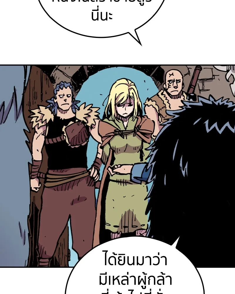 เคลวาเทส อสูรจอมราชัน ตอนที่ 7 ราชาอสูรที่ถูกจับตัว รูปที่ 121