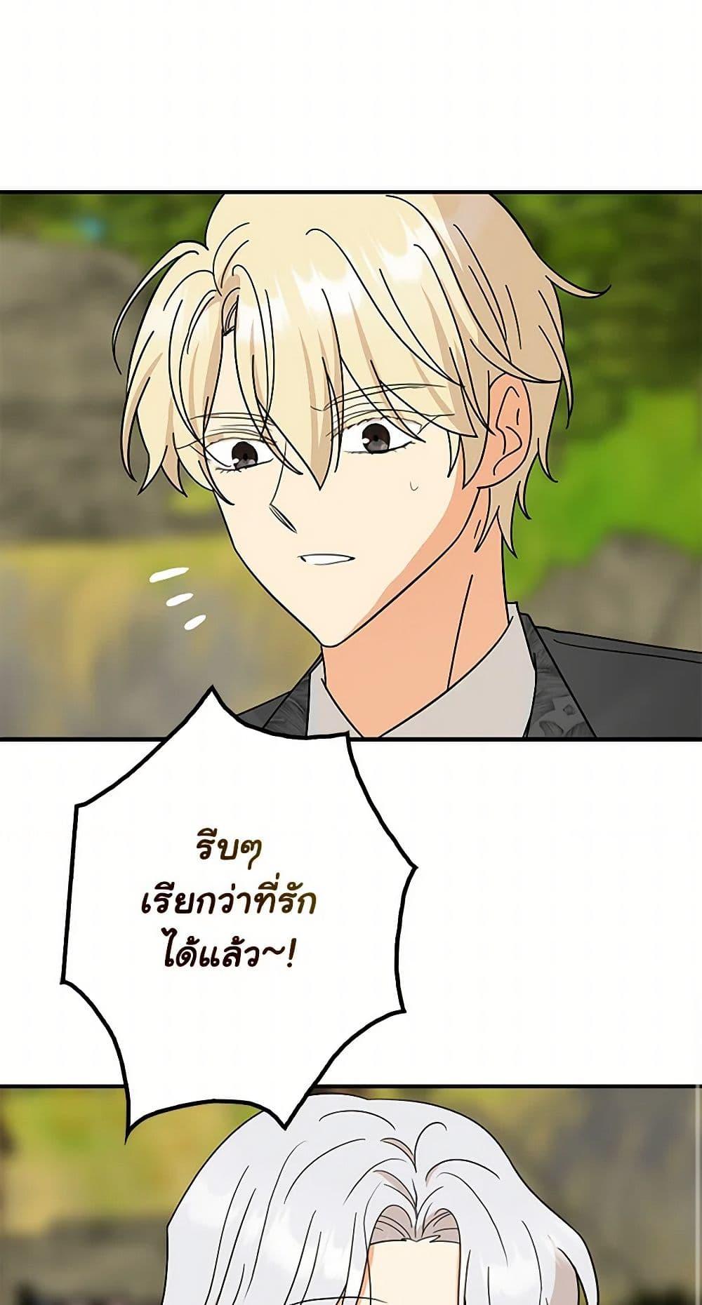 Manga-lc-com อ่านมังงะ อ่านการ์ตูน ออนไลน์ ฟรี I Became the Villain’s Mother ตอนที่ 1 2 3 4 5 6 7 8 9 10 11 12 13 14 ฟรี ไม่มีโฆษณา Manga-lc - อ่าน มังงะ อ่าน การ์ตูน ออนไลน์ อ่านมังงะ ฟรี