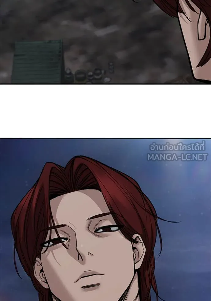 เลวฟาดเลว ตอนที่ 155 รูปที่ 82