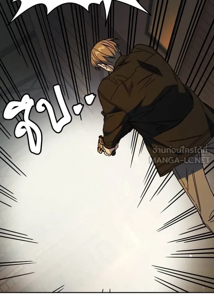 CmangaWTStudy Group ตอนที่ 272 รูปที่ 81