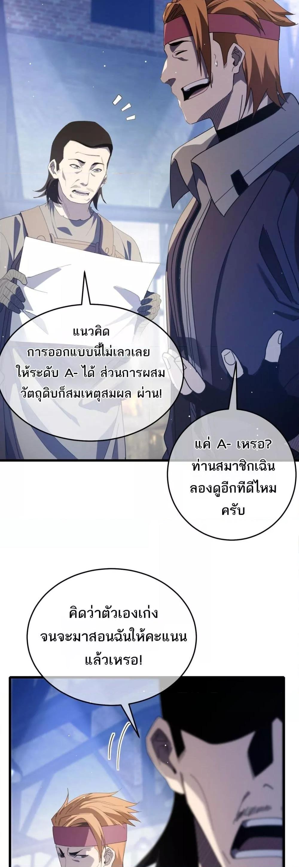 Manga-lc-com อ่านมังงะ อ่านการ์ตูน ออนไลน์ ฟรี MyPassiveSkil ตอนที่ 1 2 3 4 5 6 7 8 9 10 11 12 13 14 ฟรี ไม่มีโฆษณา Manga-lc - อ่าน มังงะ อ่าน การ์ตูน ออนไลน์ อ่านมังงะ ฟรี