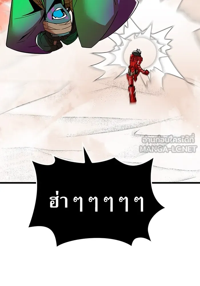 เพลเยอร์เลือดเทวะ ตอนที่ 12 vs ราชาแห่งกูล คาริออน รูปที่ 138
