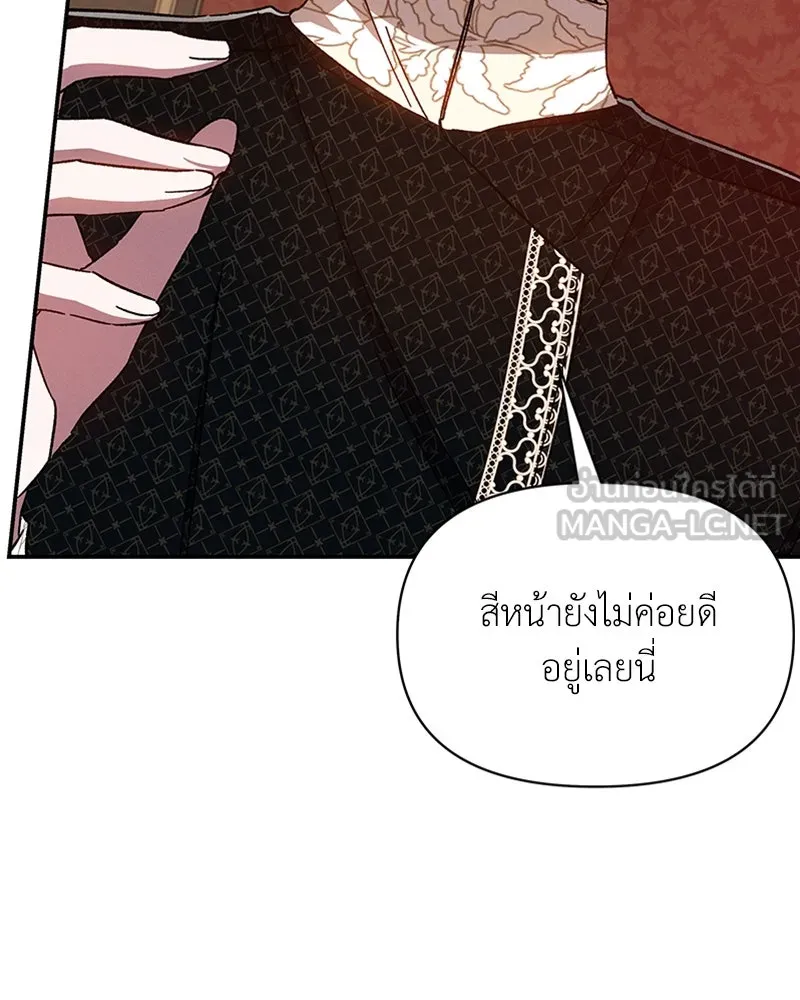 โอ้ ศัตรูที่รัก ตอนที่ 32 รูปที่ 69