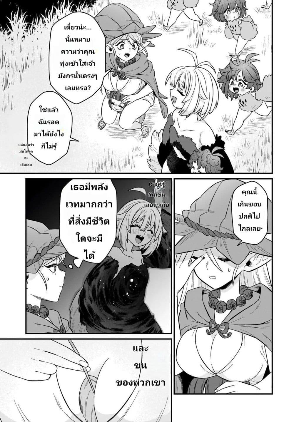 Manga-lc-com อ่านมังงะ อ่านการ์ตูน ออนไลน์ ฟรี The Ostrich Beastman’s Wild and Unrivaled Rampage I Became the Leader of the Stupidly Cute Strongest Race ตอนที่ 1 2 3 4 5 6 7 8 9 10 11 12 13 14 ฟรี ไม่มีโฆษณา Manga-lc - อ่าน มังงะ อ่าน การ์ตูน ออนไลน์ อ่านมังงะ ฟรี