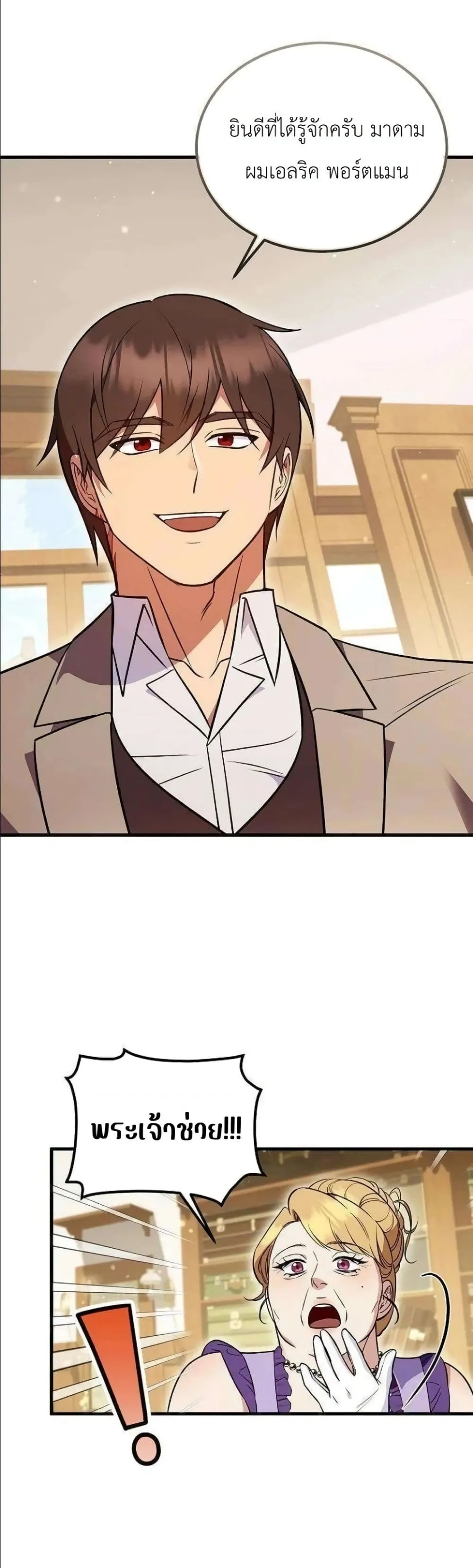 Manga-lc-com อ่านมังงะ อ่านการ์ตูน ออนไลน์ ฟรี My Wife Waited in the Wheat Fields ตอนที่ 1 2 3 4 5 6 7 8 9 10 11 12 13 14 ฟรี ไม่มีโฆษณา Manga-lc - อ่าน มังงะ อ่าน การ์ตูน ออนไลน์ อ่านมังงะ ฟรี