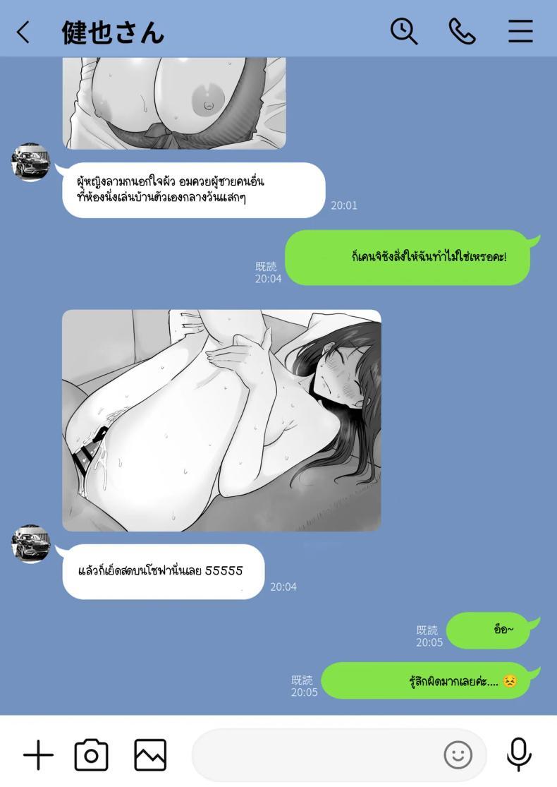 Doujin-Lc- อ่าน โดจิน มังฮวา เกาหลี ญี่ปุ่น จีน แปลไทย ข้อความแชทของคุณแม่ [Watson-dou] Houkai Kazoku -Hahaoya ga Yakuza to no Sex ni Hamatta Hanashi ตอนที่ 1 2 3 4 5 6 7 8 9 10 11 12 13 14 ฟรี ไม่มีโฆษณา อ่าน โดจิน Manhwa เกาหลี ญี่ปุ่น จีน เรามีครบ คัดมาให้เน้นๆ โดจิน 18+ รับประกันความฟินโดย  Doujin Lc