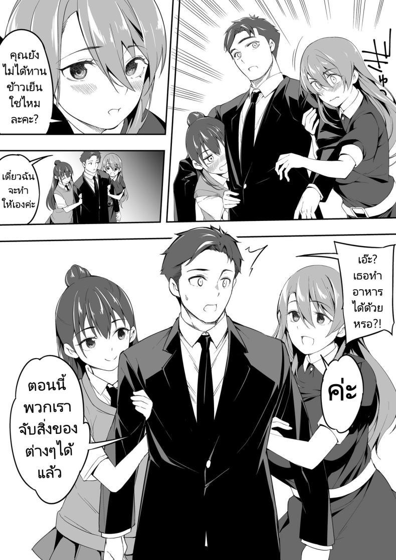 Doujin-Lc- อ่าน โดจิน มังฮวา เกาหลี ญี่ปุ่น จีน แปลไทย ผีสองพี่น้องในอพาร์ทเม้นท์ [STUDIO HUAN (Raidon)] Ore dake ga Sawareru Futago ตอนที่ 1 2 3 4 5 6 7 8 9 10 11 12 13 14 ฟรี ไม่มีโฆษณา อ่าน โดจิน Manhwa เกาหลี ญี่ปุ่น จีน เรามีครบ คัดมาให้เน้นๆ โดจิน 18+ รับประกันความฟินโดย  Doujin Lc