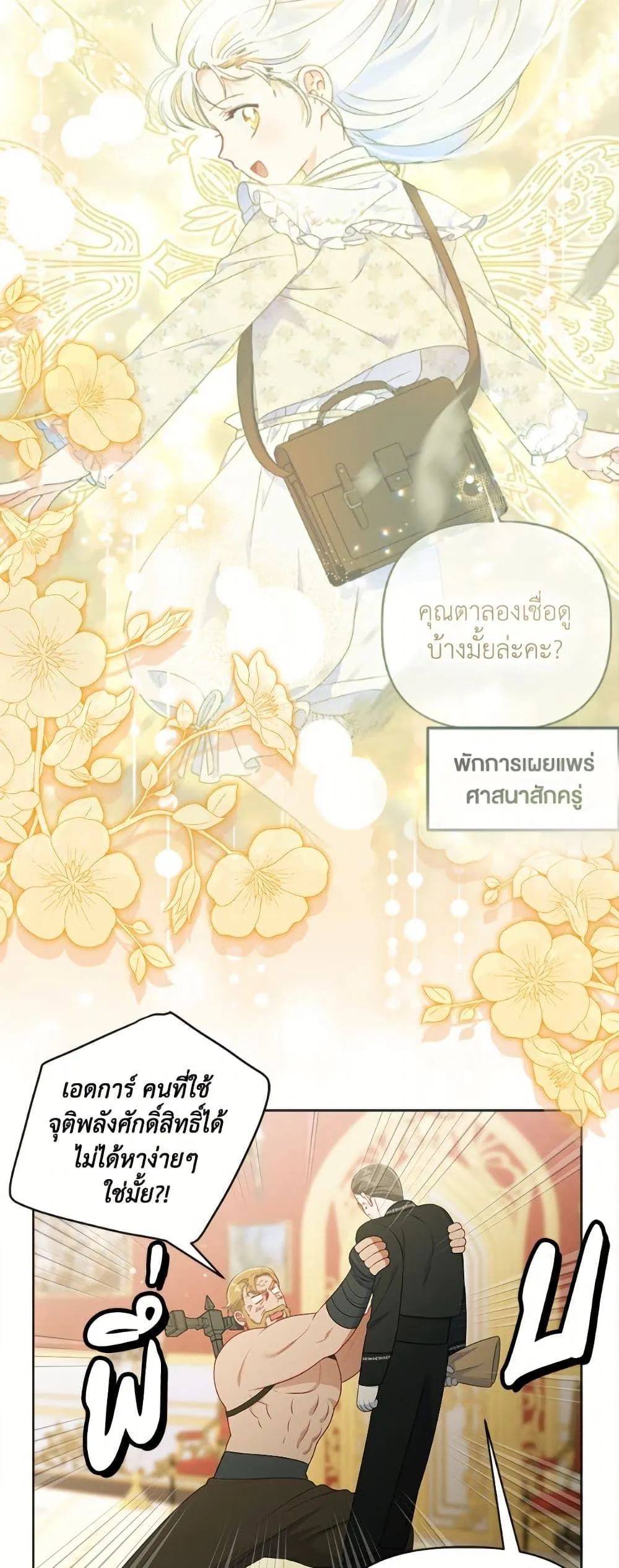 Manga-lc-com อ่านมังงะ อ่านการ์ตูน ออนไลน์ ฟรี The Perks of Being an S-Class Heroine ตอนที่ 1 2 3 4 5 6 7 8 9 10 11 12 13 14 ฟรี ไม่มีโฆษณา Manga-lc - อ่าน มังงะ อ่าน การ์ตูน ออนไลน์ อ่านมังงะ ฟรี