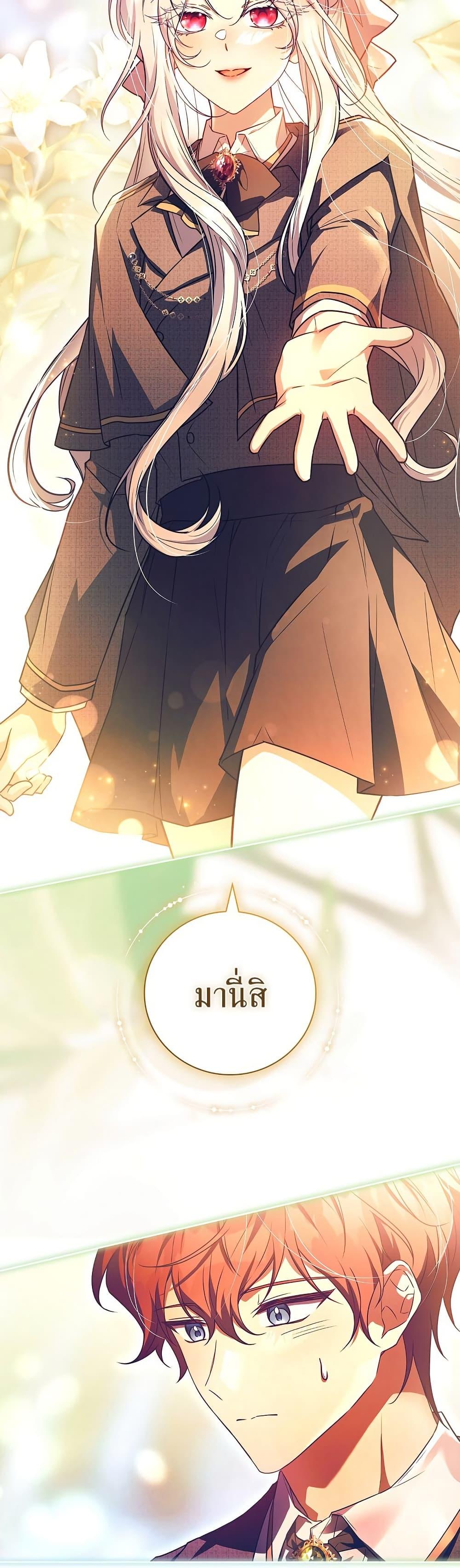 Manga-lc-com อ่านมังงะ อ่านการ์ตูน ออนไลน์ ฟรี The Father and the Daughter ตอนที่ 1 2 3 4 5 6 7 8 9 10 11 12 13 14 ฟรี ไม่มีโฆษณา Manga-lc - อ่าน มังงะ อ่าน การ์ตูน ออนไลน์ อ่านมังงะ ฟรี