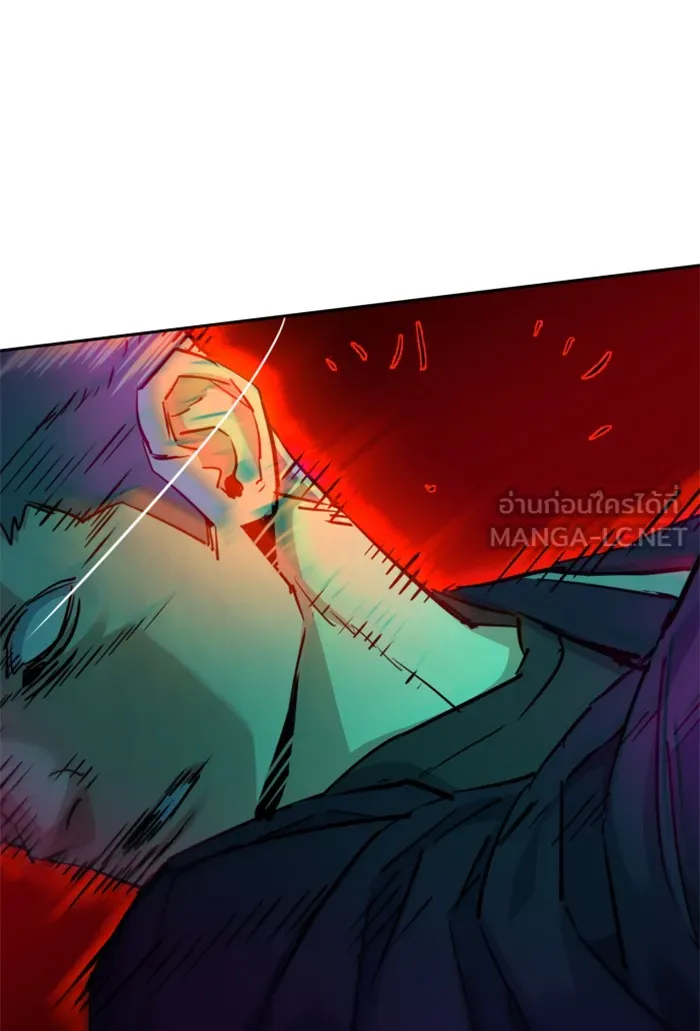 พี่ชายสายบอดี้การ์ด ตอนที่ 69 รูปที่ 63