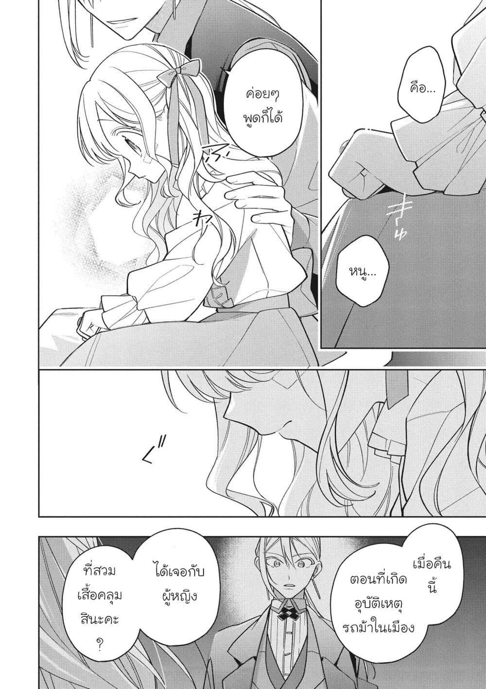 Manga-lc-com อ่านมังงะ อ่านการ์ตูน ออนไลน์ ฟรี Koushaku-ke no Aisare Nise Youjo ตอนที่ 1 2 3 4 5 6 7 8 9 10 11 12 13 14 ฟรี ไม่มีโฆษณา Manga-lc - อ่าน มังงะ อ่าน การ์ตูน ออนไลน์ อ่านมังงะ ฟรี