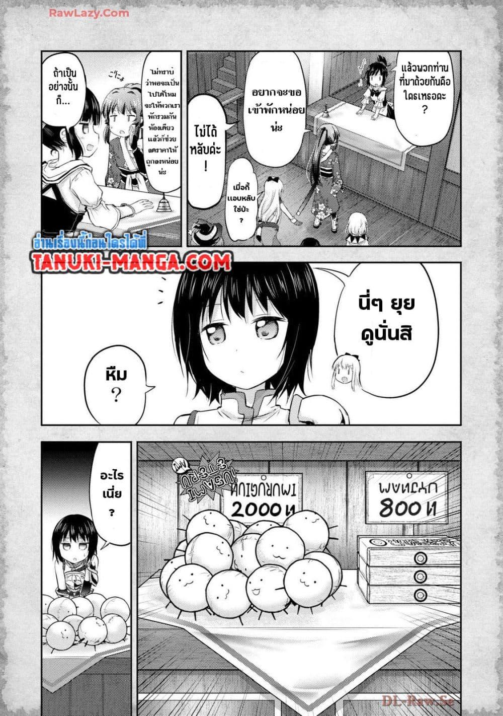 Manga-lc-com อ่านมังงะ อ่านการ์ตูน ออนไลน์ ฟรี Tensei Shitara Akari dake ga Slime Datta Ken ตอนที่ 1 2 3 4 5 6 7 8 9 10 11 12 13 14 ฟรี ไม่มีโฆษณา Manga-lc - อ่าน มังงะ อ่าน การ์ตูน ออนไลน์ อ่านมังงะ ฟรี
