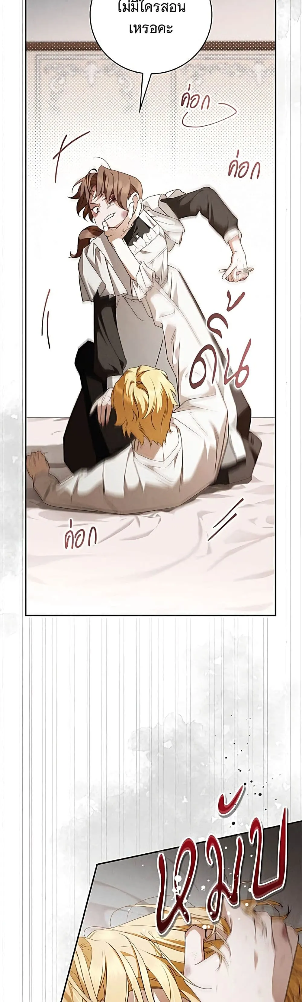 Manga-lc-com อ่านมังงะ อ่านการ์ตูน ออนไลน์ ฟรี The Count’s Secret Maid ตอนที่ 1 2 3 4 5 6 7 8 9 10 11 12 13 14 ฟรี ไม่มีโฆษณา Manga-lc - อ่าน มังงะ อ่าน การ์ตูน ออนไลน์ อ่านมังงะ ฟรี