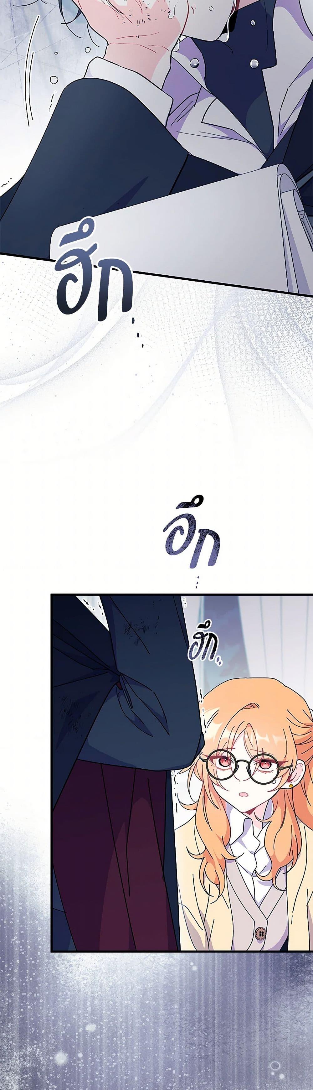 Manga-lc-com อ่านมังงะ อ่านการ์ตูน ออนไลน์ ฟรี I Don’t Want To Be a Magpie Bridge ตอนที่ 1 2 3 4 5 6 7 8 9 10 11 12 13 14 ฟรี ไม่มีโฆษณา Manga-lc - อ่าน มังงะ อ่าน การ์ตูน ออนไลน์ อ่านมังงะ ฟรี