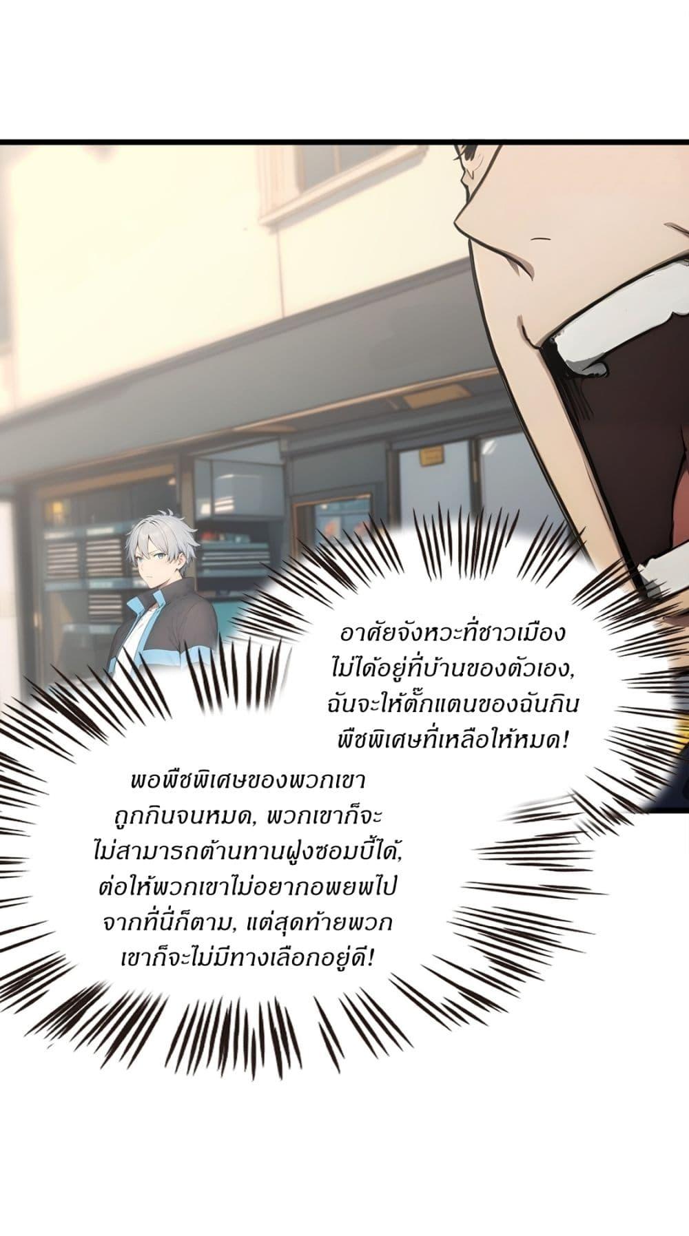 Manga-lc-com อ่านมังงะ อ่านการ์ตูน ออนไลน์ ฟรี Gods Of All People I Sacrificed Hundreds Of Millions Of Living Beings To Become A God ตอนที่ 1 2 3 4 5 6 7 8 9 10 11 12 13 14 ฟรี ไม่มีโฆษณา Manga-lc - อ่าน มังงะ อ่าน การ์ตูน ออนไลน์ อ่านมังงะ ฟรี