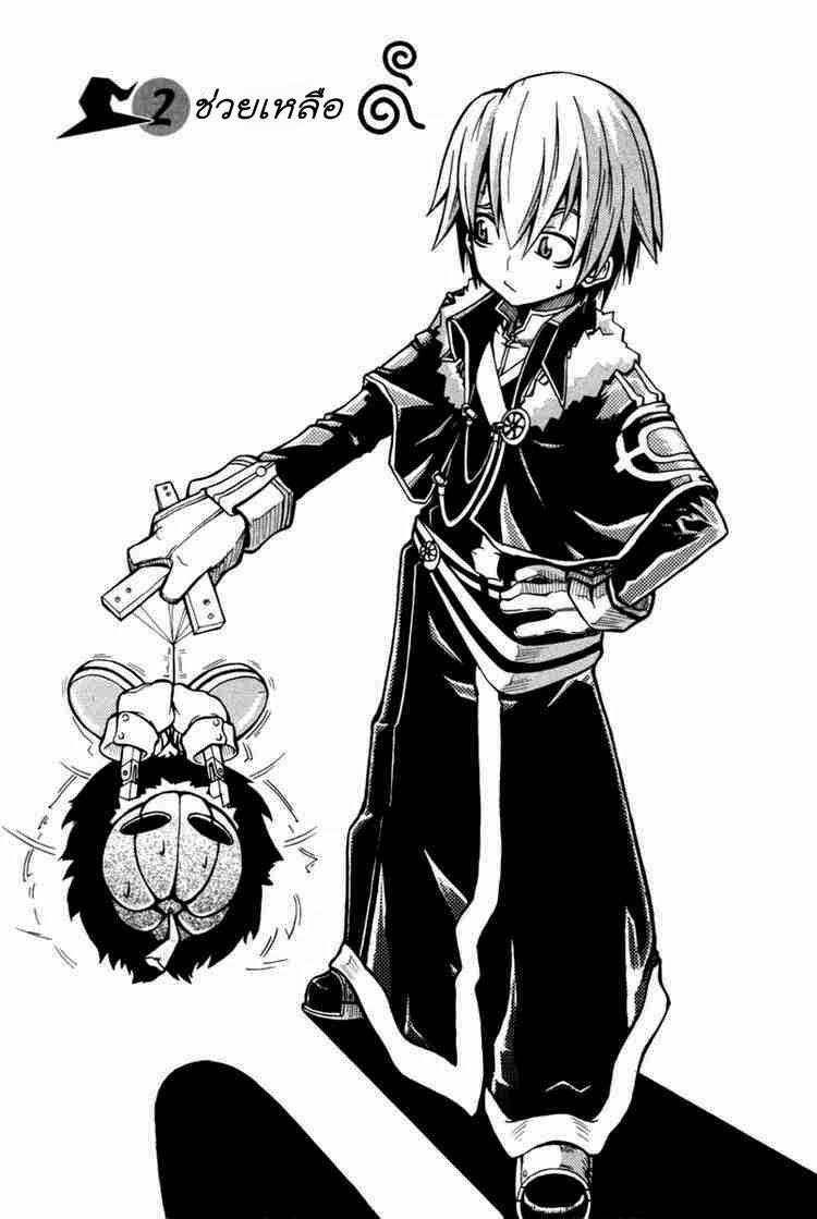 Manga-lc-com อ่านมังงะ อ่านการ์ตูน ออนไลน์ ฟรี WITCH HUNTER ตอนที่ 1 2 3 4 5 6 7 8 9 10 11 12 13 14 ฟรี ไม่มีโฆษณา Manga-lc - อ่าน มังงะ อ่าน การ์ตูน ออนไลน์ อ่านมังงะ ฟรี