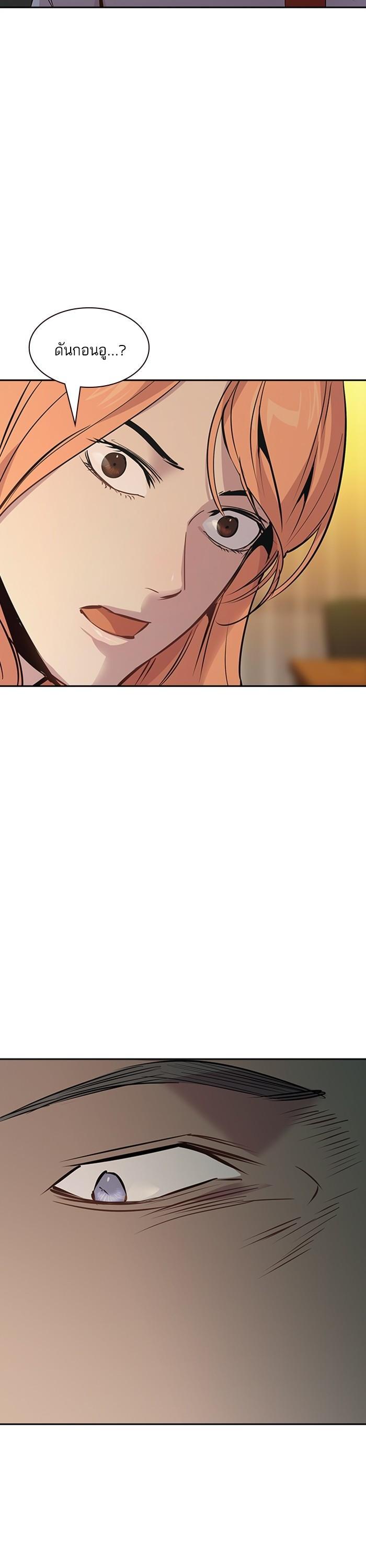 Manga-lc-com อ่านมังงะ อ่านการ์ตูน ออนไลน์ ฟรี The World Is Money and Power กลโกงโลกพนัน ตอนที่ 1 2 3 4 5 6 7 8 9 10 11 12 13 14 ฟรี ไม่มีโฆษณา Manga-lc - อ่าน มังงะ อ่าน การ์ตูน ออนไลน์ อ่านมังงะ ฟรี