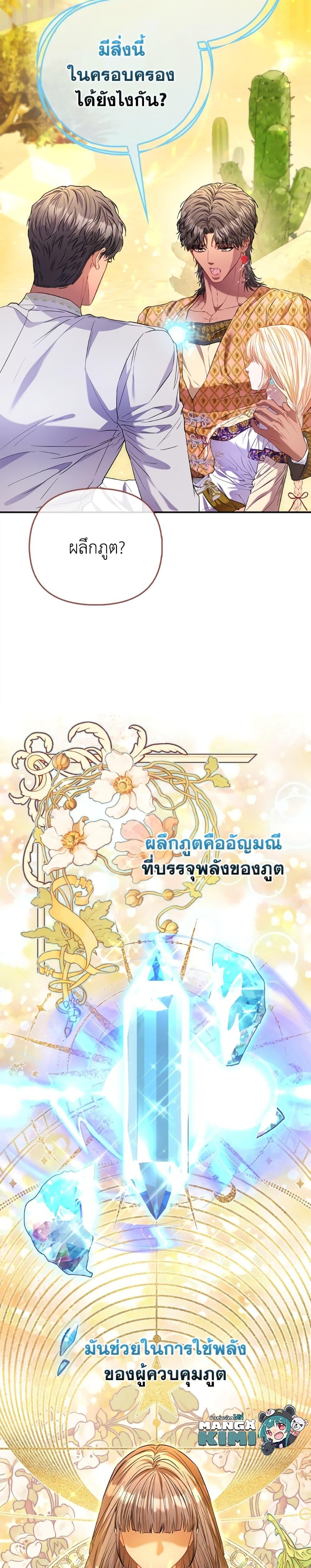 Manga-lc-com อ่านมังงะ อ่านการ์ตูน ออนไลน์ ฟรี I’m the Princess of All ตอนที่ 1 2 3 4 5 6 7 8 9 10 11 12 13 14 ฟรี ไม่มีโฆษณา Manga-lc - อ่าน มังงะ อ่าน การ์ตูน ออนไลน์ อ่านมังงะ ฟรี