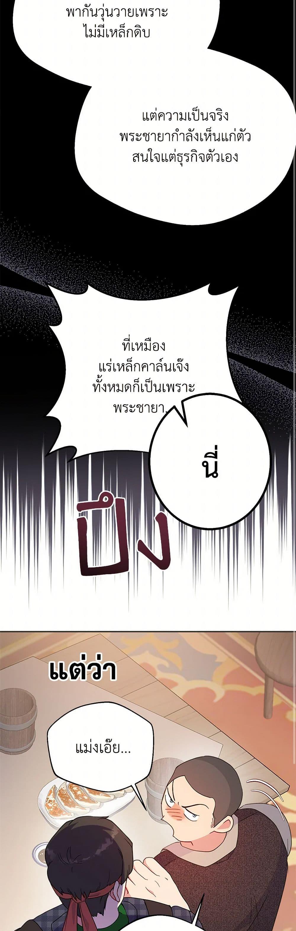 Manga-lc-com อ่านมังงะ อ่านการ์ตูน ออนไลน์ ฟรี Forget My Husband, I’ll Go Make Money ตอนที่ 1 2 3 4 5 6 7 8 9 10 11 12 13 14 ฟรี ไม่มีโฆษณา Manga-lc - อ่าน มังงะ อ่าน การ์ตูน ออนไลน์ อ่านมังงะ ฟรี