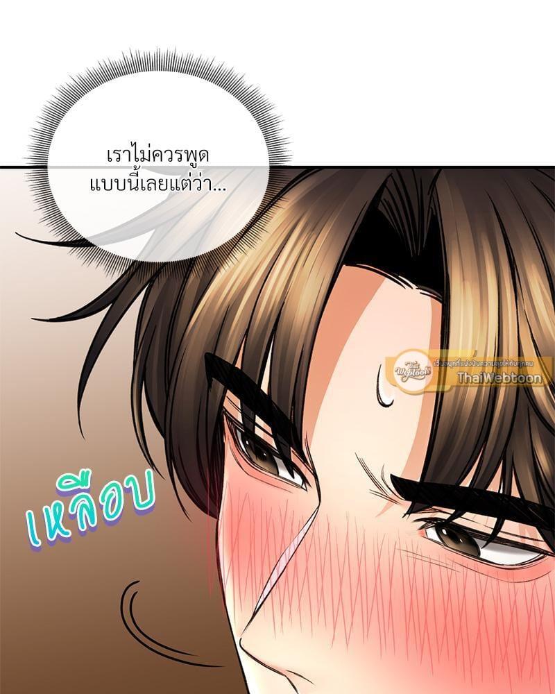 Doujin-Lc- อ่าน โดจิน มังฮวา เกาหลี ญี่ปุ่น จีน แปลไทย Herbal Love Story ตอนที่ 1 2 3 4 5 6 7 8 9 10 11 12 13 14 ฟรี ไม่มีโฆษณา อ่าน โดจิน Manhwa เกาหลี ญี่ปุ่น จีน เรามีครบ คัดมาให้เน้นๆ โดจิน 18+ รับประกันความฟินโดย  Doujin Lc
