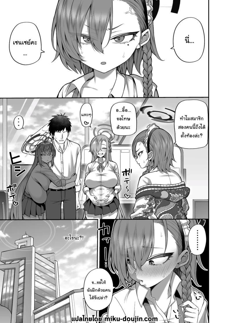 Doujin-Lc- อ่าน โดจิน มังฮวา เกาหลี ญี่ปุ่น จีน แปลไทย ให้พวกเราช่วยฝึกดีไหมคะ [Marshmallow Balloon (Kayumidome)] Yowami to Musuko o Nigirareta (Blue Archive) ตอนที่ 1 2 3 4 5 6 7 8 9 10 11 12 13 14 ฟรี ไม่มีโฆษณา อ่าน โดจิน Manhwa เกาหลี ญี่ปุ่น จีน เรามีครบ คัดมาให้เน้นๆ โดจิน 18+ รับประกันความฟินโดย  Doujin Lc