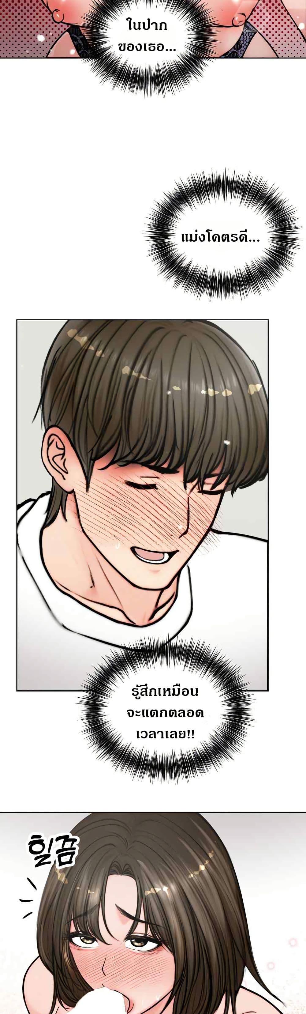 Doujin-Lc- อ่าน โดจิน มังฮวา เกาหลี ญี่ปุ่น จีน แปลไทย Runaway Wife ตอนที่ 1 2 3 4 5 6 7 8 9 10 11 12 13 14 ฟรี ไม่มีโฆษณา อ่าน โดจิน Manhwa เกาหลี ญี่ปุ่น จีน เรามีครบ คัดมาให้เน้นๆ โดจิน 18+ รับประกันความฟินโดย  Doujin Lc