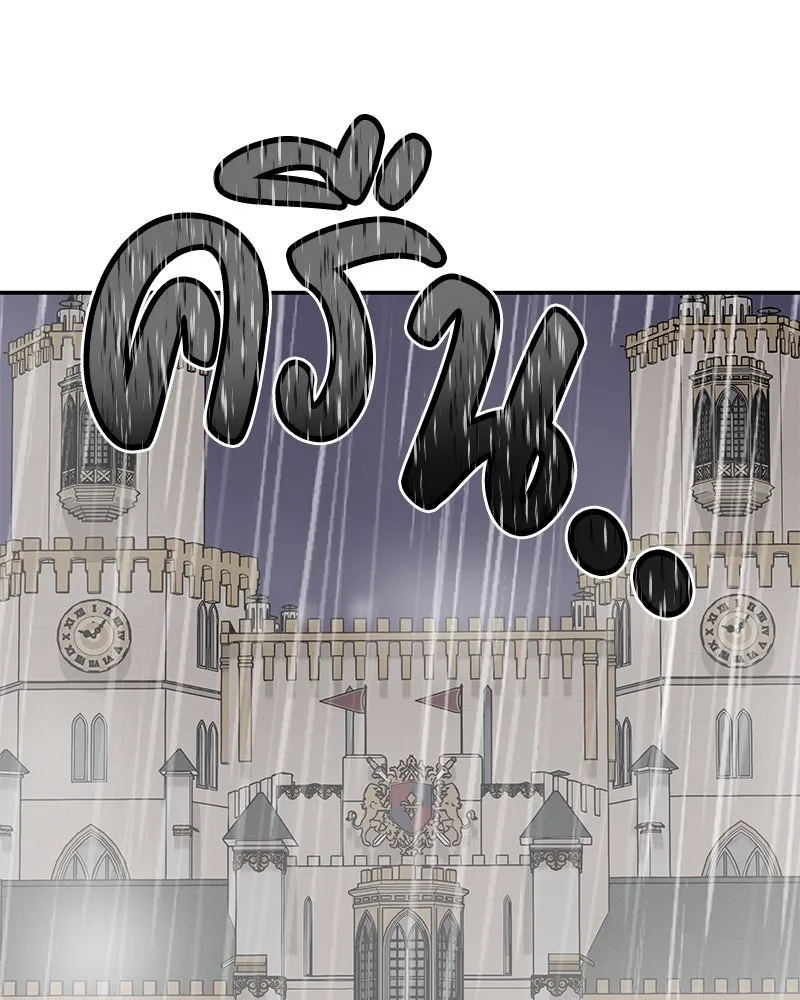 ขอบคุณที่หักหลัง ตอนที่ 13 รูปที่ 56