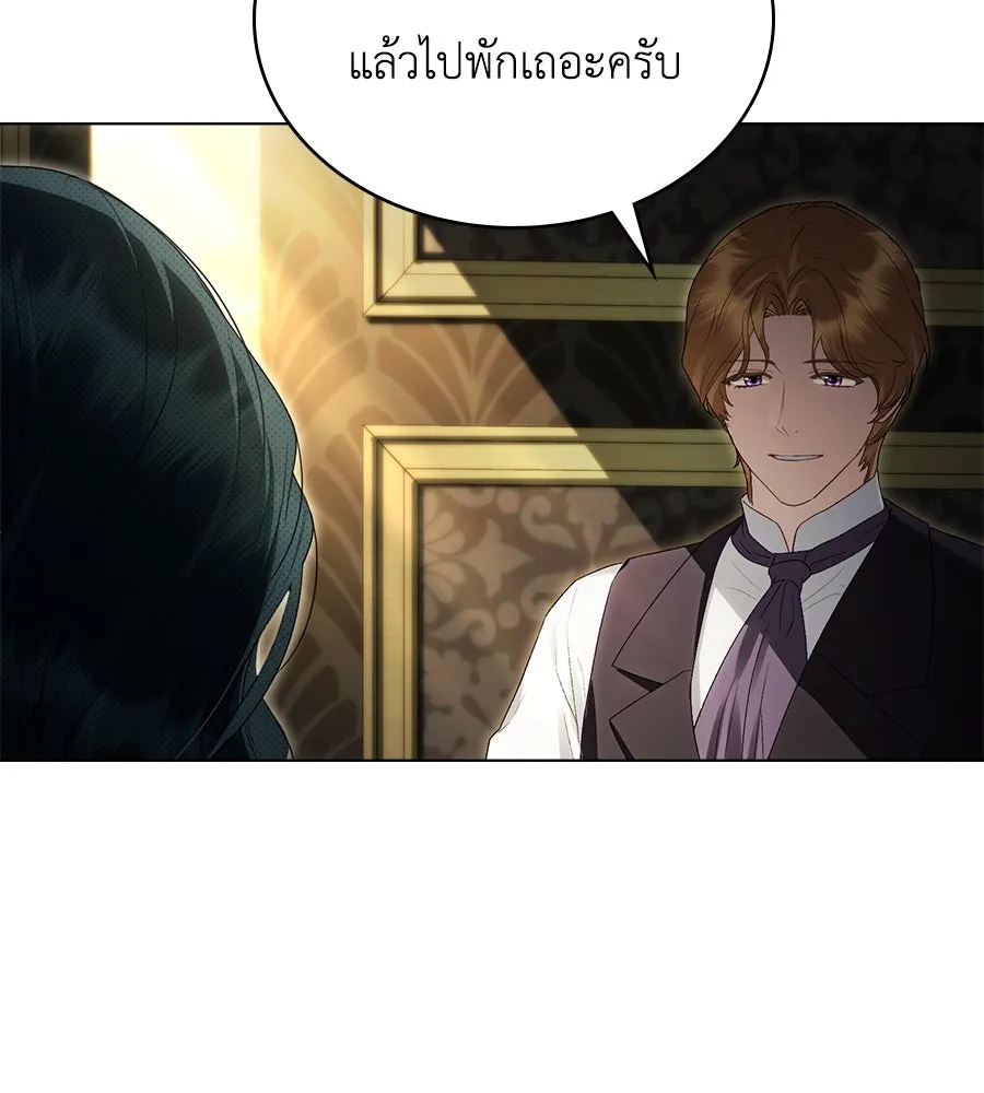 เล่ห์รักชนชั้นสูง ตอนที่ 59 รูปที่ 20