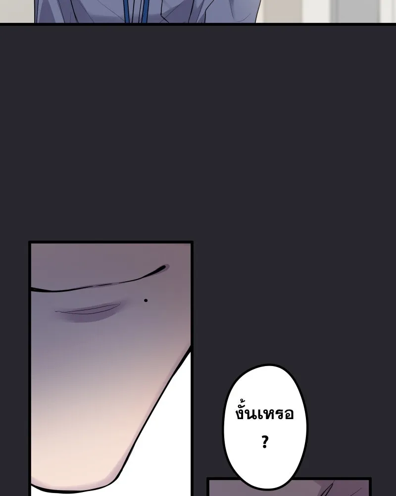 Promise of Death ตอนที่ ep26  สัญญา (จบซีซั่น 1 ) รูปที่ 22