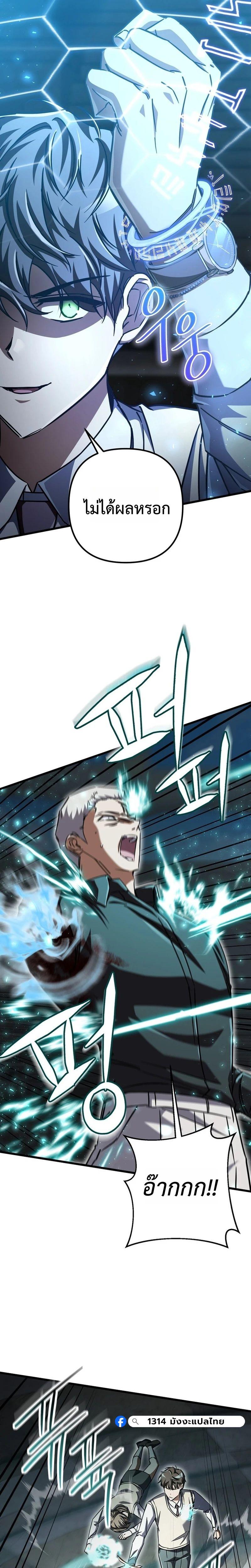 Manga-lc-com อ่านมังงะ อ่านการ์ตูน ออนไลน์ ฟรี The Regressed Extra Becomes a Genius ตอนที่ 1 2 3 4 5 6 7 8 9 10 11 12 13 14 ฟรี ไม่มีโฆษณา Manga-lc - อ่าน มังงะ อ่าน การ์ตูน ออนไลน์ อ่านมังงะ ฟรี