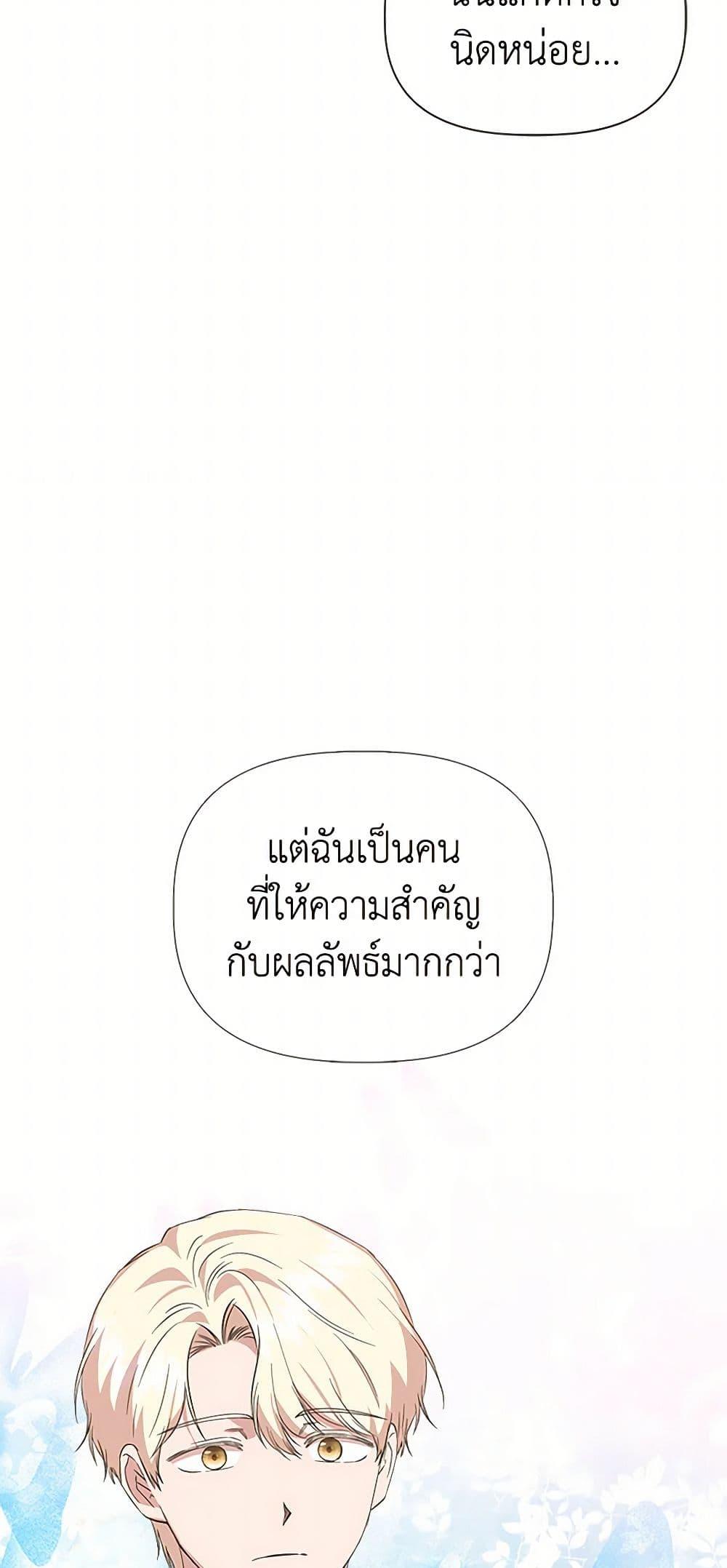 Manga-lc-com อ่านมังงะ อ่านการ์ตูน ออนไลน์ ฟรี I Wasn’t the Cinderella ตอนที่ 1 2 3 4 5 6 7 8 9 10 11 12 13 14 ฟรี ไม่มีโฆษณา Manga-lc - อ่าน มังงะ อ่าน การ์ตูน ออนไลน์ อ่านมังงะ ฟรี