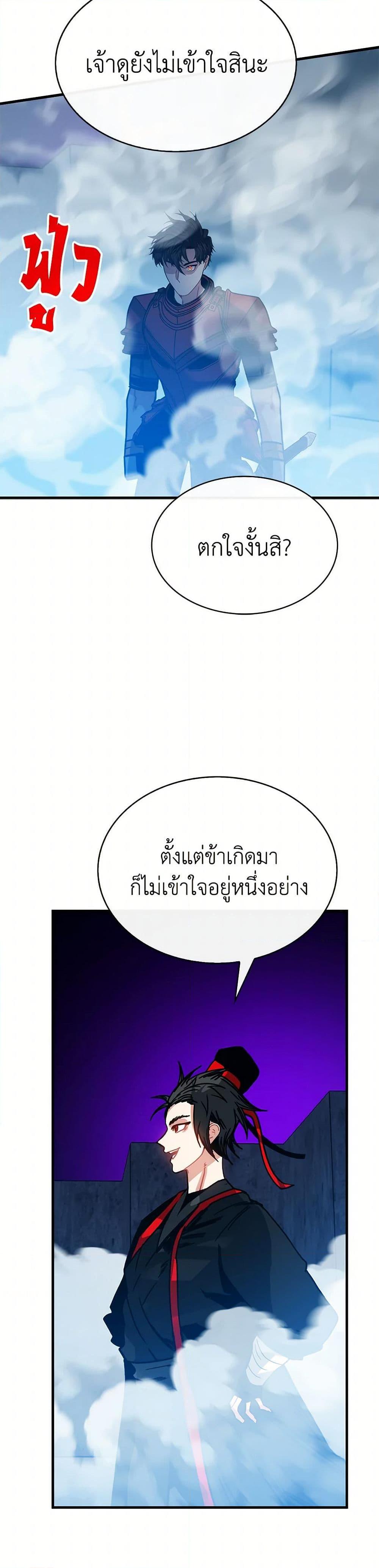 Manga-lc-com อ่านมังงะ อ่านการ์ตูน ออนไลน์ ฟรี SSS-Class Gacha Hunter ตอนที่ 1 2 3 4 5 6 7 8 9 10 11 12 13 14 ฟรี ไม่มีโฆษณา Manga-lc - อ่าน มังงะ อ่าน การ์ตูน ออนไลน์ อ่านมังงะ ฟรี