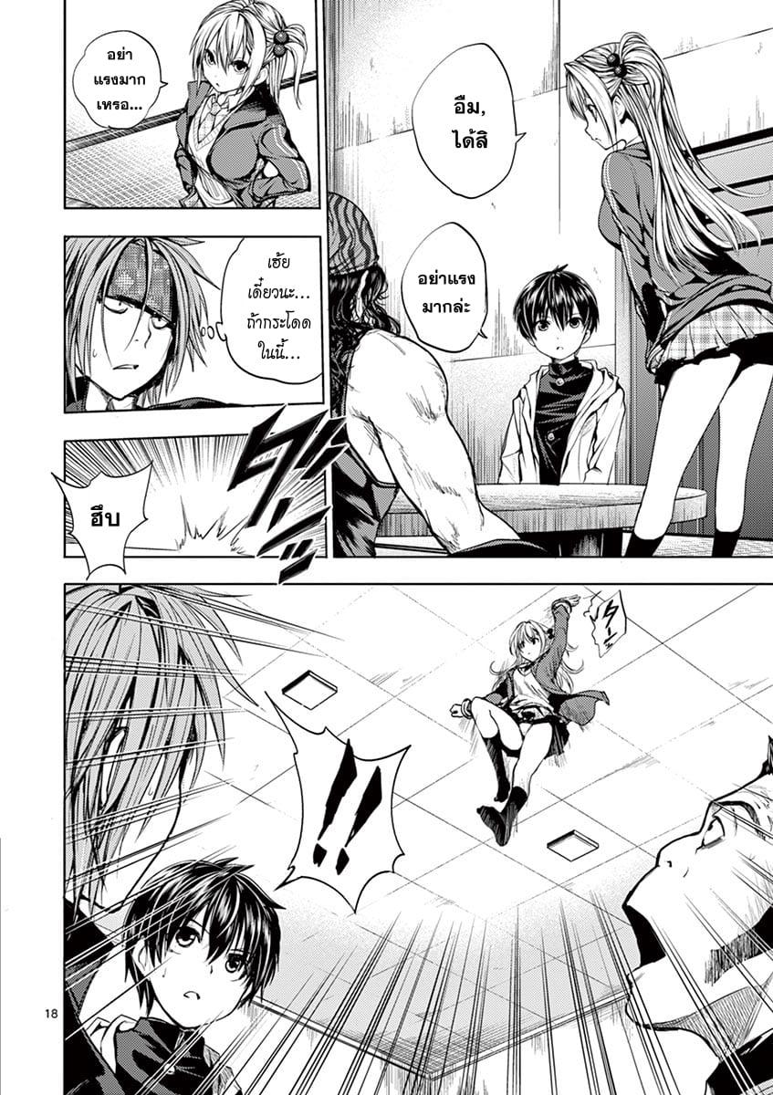 Manga-lc-com อ่านมังงะ อ่านการ์ตูน ออนไลน์ ฟรี Battle in 5 Seconds After Meeting ตอนที่ 1 2 3 4 5 6 7 8 9 10 11 12 13 14 ฟรี ไม่มีโฆษณา Manga-lc - อ่าน มังงะ อ่าน การ์ตูน ออนไลน์ อ่านมังงะ ฟรี