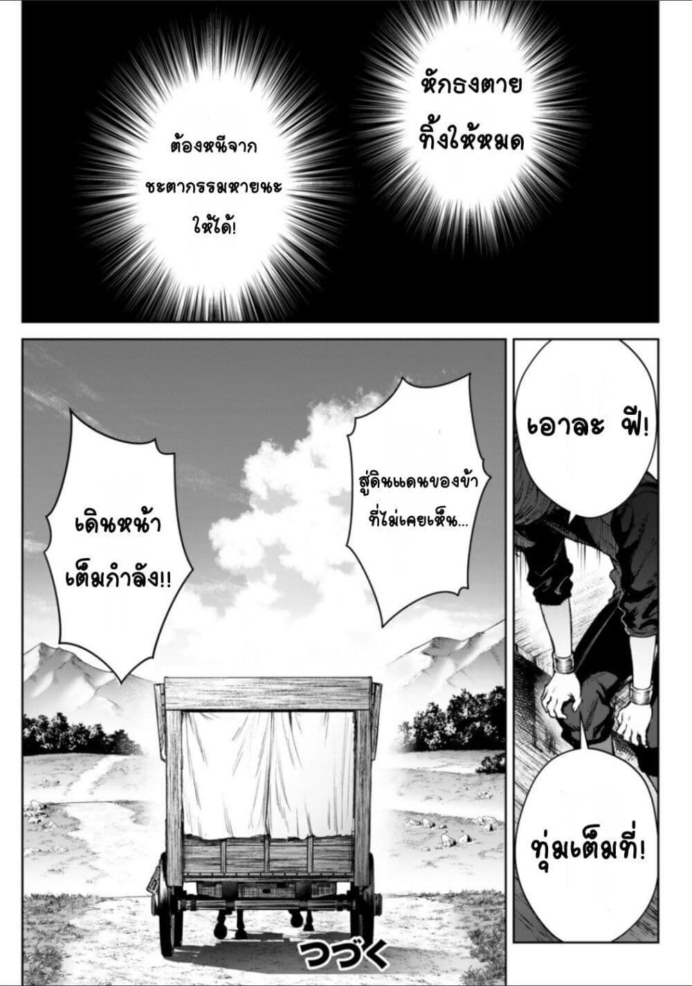 Doujin-Lc- อ่าน โดจิน มังฮวา เกาหลี ญี่ปุ่น จีน แปลไทย Kuromaku Ikka ni Tensei Shita Kedo Gensaku Mushishite Dokuritsu Suru ตอนที่ 1 2 3 4 5 6 7 8 9 10 11 12 13 14 ฟรี ไม่มีโฆษณา อ่าน โดจิน Manhwa เกาหลี ญี่ปุ่น จีน เรามีครบ คัดมาให้เน้นๆ โดจิน 18+ รับประกันความฟินโดย  Doujin Lc