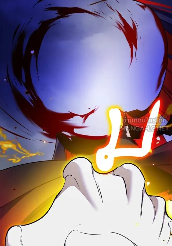 Return to Player ตอนที่ 200 รูปที่ 127