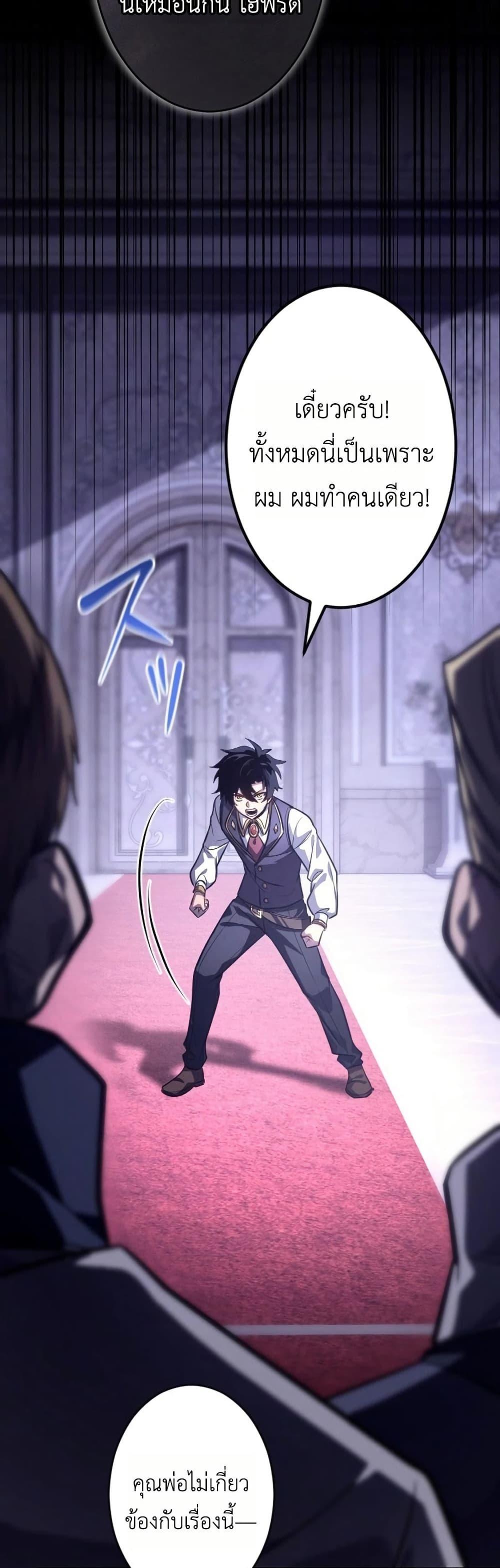 Manga-lc-com อ่านมังงะ อ่านการ์ตูน ออนไลน์ ฟรี The Rebel of the Tyrant Noble House ตอนที่ 1 2 3 4 5 6 7 8 9 10 11 12 13 14 ฟรี ไม่มีโฆษณา Manga-lc - อ่าน มังงะ อ่าน การ์ตูน ออนไลน์ อ่านมังงะ ฟรี
