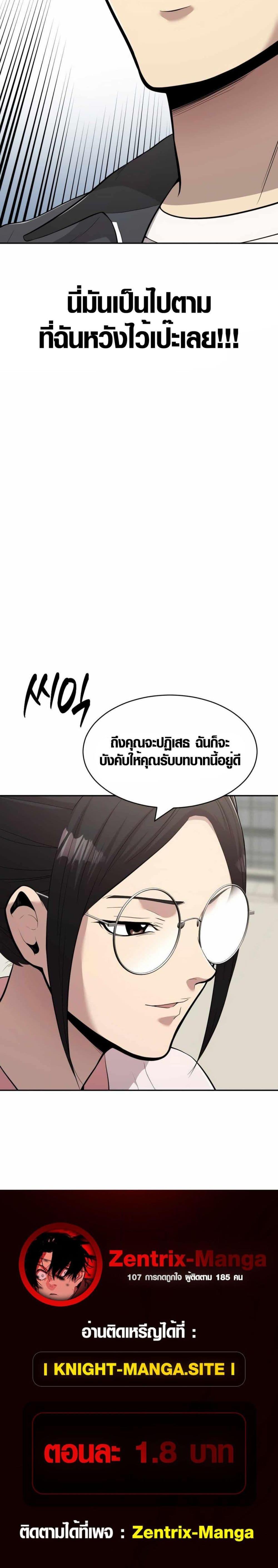 Manga-lc-com อ่านมังงะ อ่านการ์ตูน ออนไลน์ ฟรี The Possessed Prodigy Actor ตอนที่ 1 2 3 4 5 6 7 8 9 10 11 12 13 14 ฟรี ไม่มีโฆษณา Manga-lc - อ่าน มังงะ อ่าน การ์ตูน ออนไลน์ อ่านมังงะ ฟรี