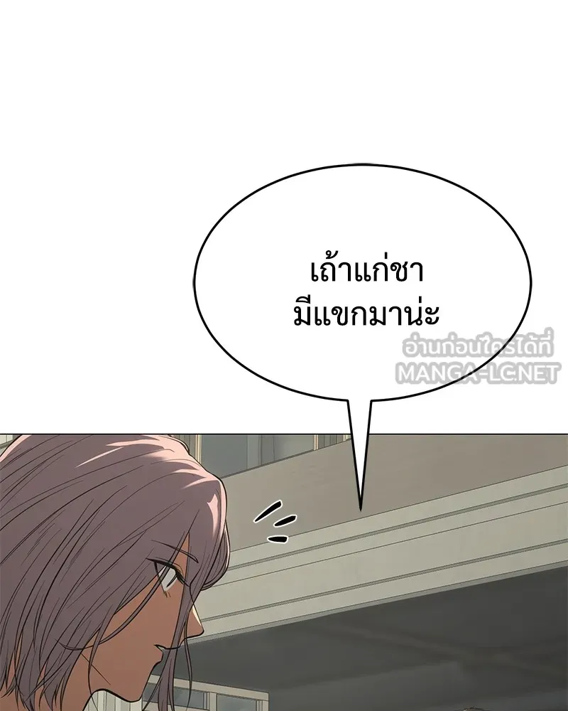 แบคXX ตอนที่ 35 รูปที่ 129