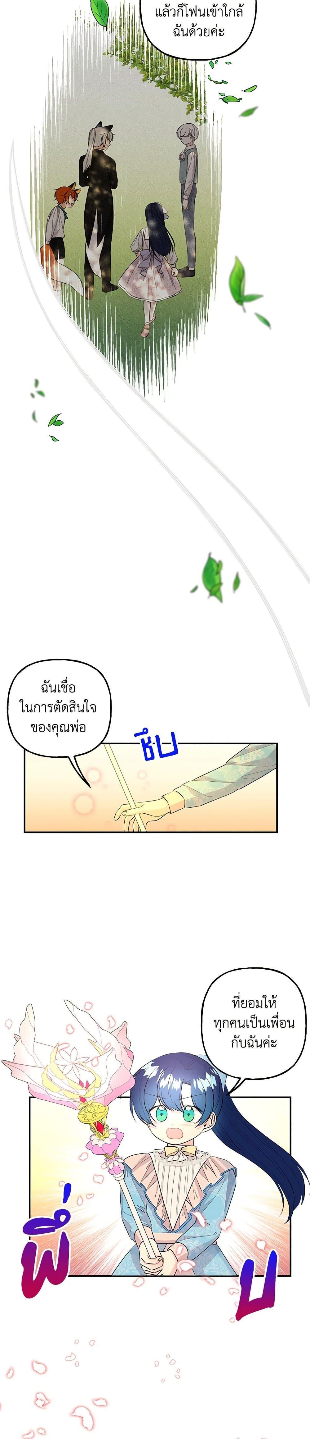 Manga-lc-com อ่านมังงะ อ่านการ์ตูน ออนไลน์ ฟรี Daughter of the Archmage ตอนที่ 1 2 3 4 5 6 7 8 9 10 11 12 13 14 ฟรี ไม่มีโฆษณา Manga-lc - อ่าน มังงะ อ่าน การ์ตูน ออนไลน์ อ่านมังงะ ฟรี