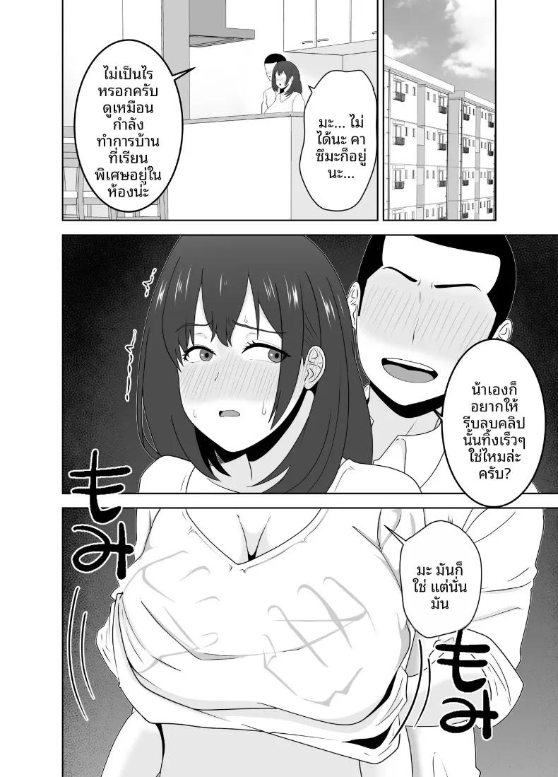 Doujin-Lc- อ่าน โดจิน มังฮวา เกาหลี ญี่ปุ่น จีน แปลไทย เหตุผลแท้จริงที่เพื่อนสาวคนดังร่วมชั้น มาเที่ยวบ้านของเด็กหนุ่มเงียบๆ อย่างผม (Moeyama P-Man) ตอนที่ 1 2 3 4 5 6 7 8 9 10 11 12 13 14 ฟรี ไม่มีโฆษณา อ่าน โดจิน Manhwa เกาหลี ญี่ปุ่น จีน เรามีครบ คัดมาให้เน้นๆ โดจิน 18+ รับประกันความฟินโดย  Doujin Lc