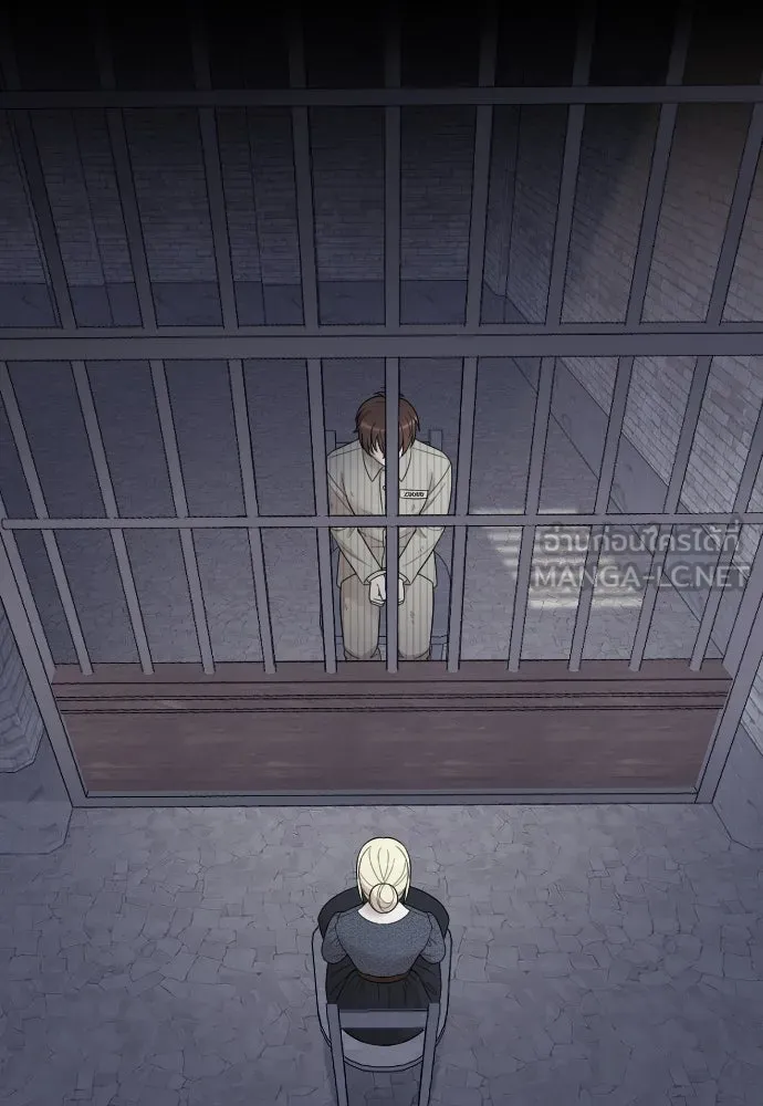 จำเลยหัวใจ ตอนที่ 67 รูปที่ 84