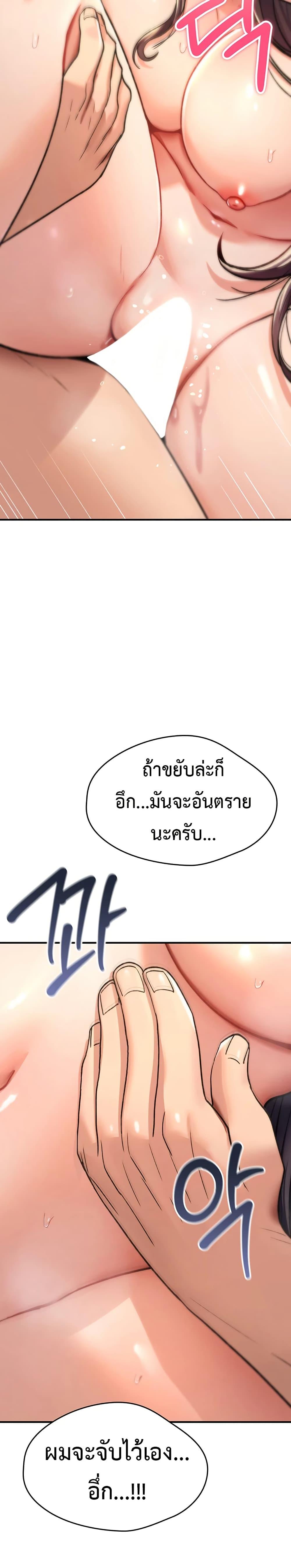 Doujin-Lc- อ่าน โดจิน มังฮวา เกาหลี ญี่ปุ่น จีน แปลไทย It Will Never ตอนที่ 1 2 3 4 5 6 7 8 9 10 11 12 13 14 ฟรี ไม่มีโฆษณา อ่าน โดจิน Manhwa เกาหลี ญี่ปุ่น จีน เรามีครบ คัดมาให้เน้นๆ โดจิน 18+ รับประกันความฟินโดย  Doujin Lc