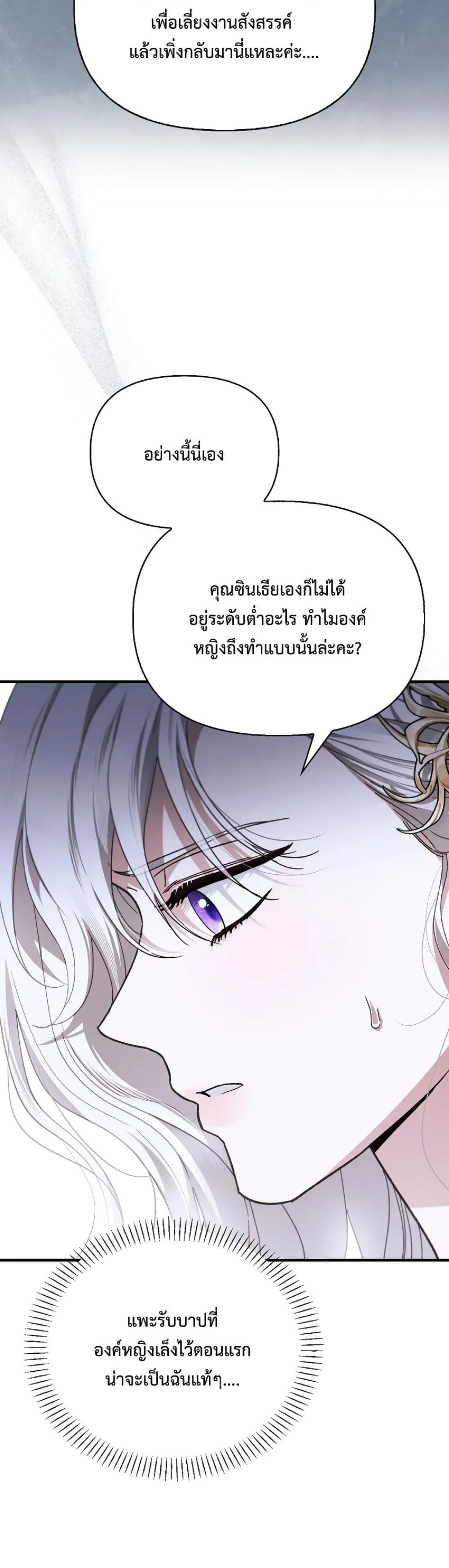 Manga-lc-com อ่านมังงะ อ่านการ์ตูน ออนไลน์ ฟรี My Husband Was Clearly a Paladin ตอนที่ 1 2 3 4 5 6 7 8 9 10 11 12 13 14 ฟรี ไม่มีโฆษณา Manga-lc - อ่าน มังงะ อ่าน การ์ตูน ออนไลน์ อ่านมังงะ ฟรี