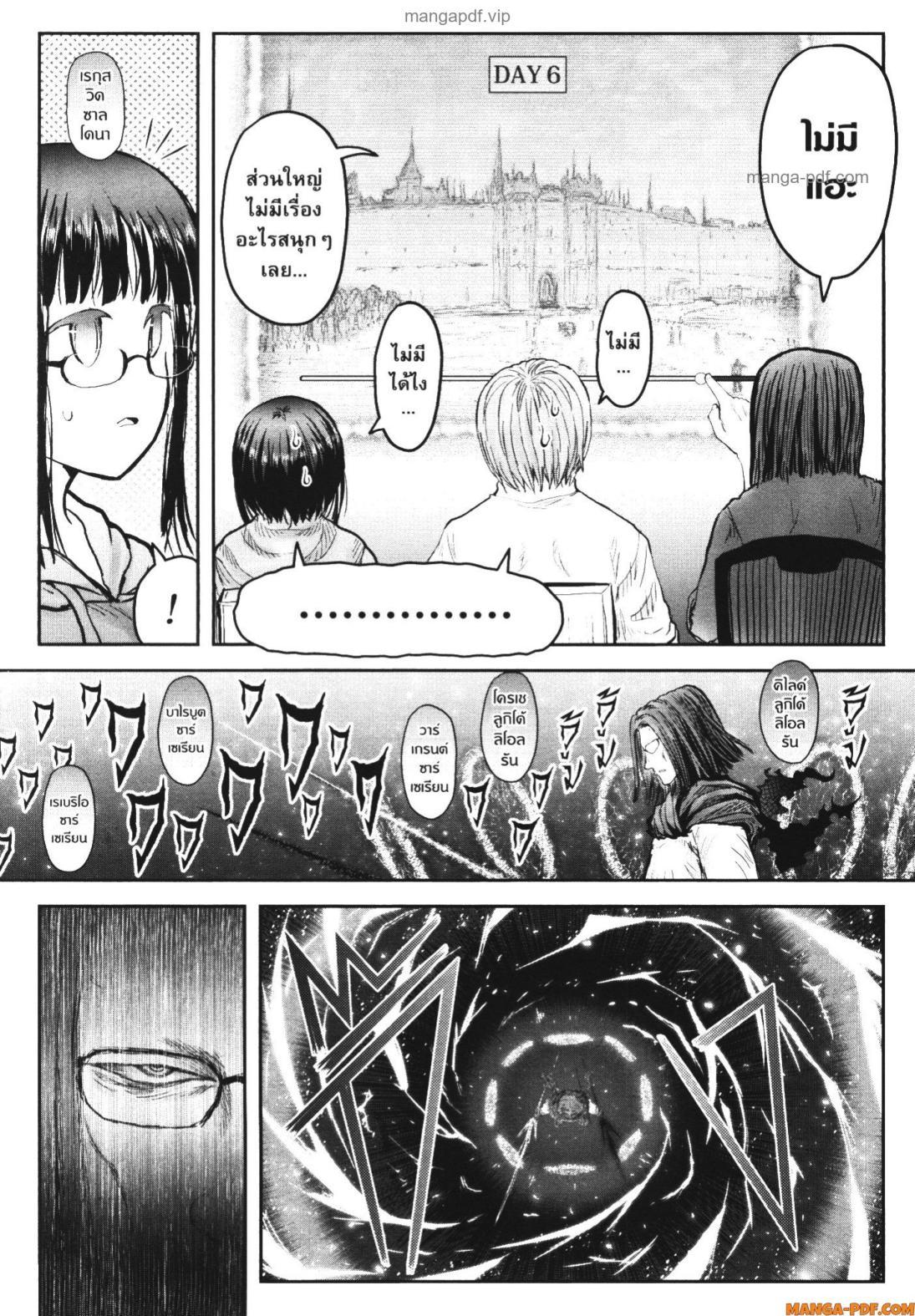 Manga-lc-com อ่านมังงะ อ่านการ์ตูน ออนไลน์ ฟรี Isekai Ojisan ตอนที่ 1 2 3 4 5 6 7 8 9 10 11 12 13 14 ฟรี ไม่มีโฆษณา Manga-lc - อ่าน มังงะ อ่าน การ์ตูน ออนไลน์ อ่านมังงะ ฟรี