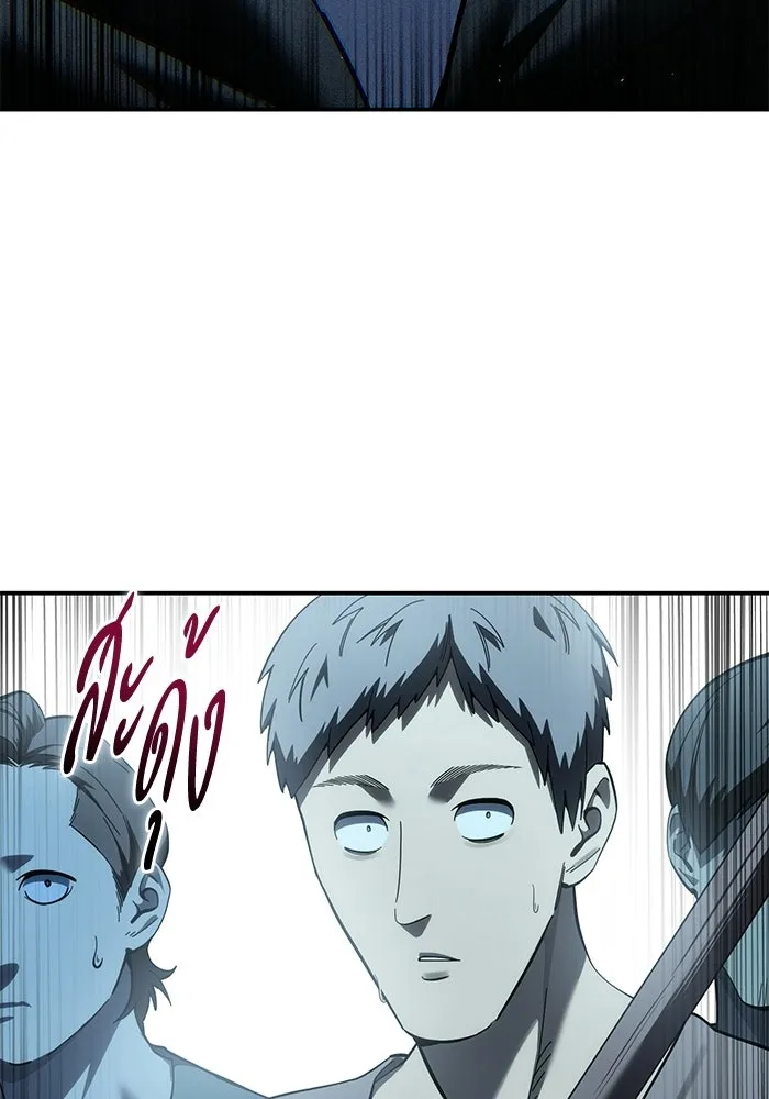 ยอดนักดาบผู้โอบอุ้มดารา ตอนที่ 123 รูปที่ 104