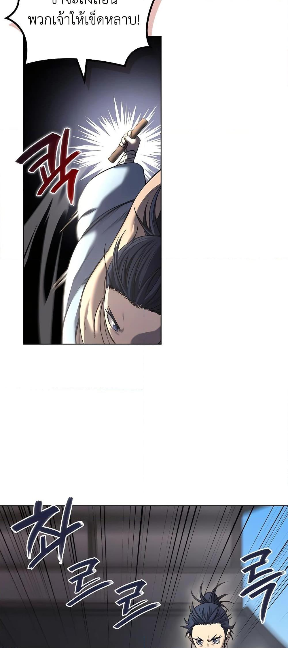 Manga-lc-com อ่านมังงะ อ่านการ์ตูน ออนไลน์ ฟรี Chronicles of Heavenly Demon ตำนานมารสวรรค์ ตอนที่ 1 2 3 4 5 6 7 8 9 10 11 12 13 14 ฟรี ไม่มีโฆษณา Manga-lc - อ่าน มังงะ อ่าน การ์ตูน ออนไลน์ อ่านมังงะ ฟรี