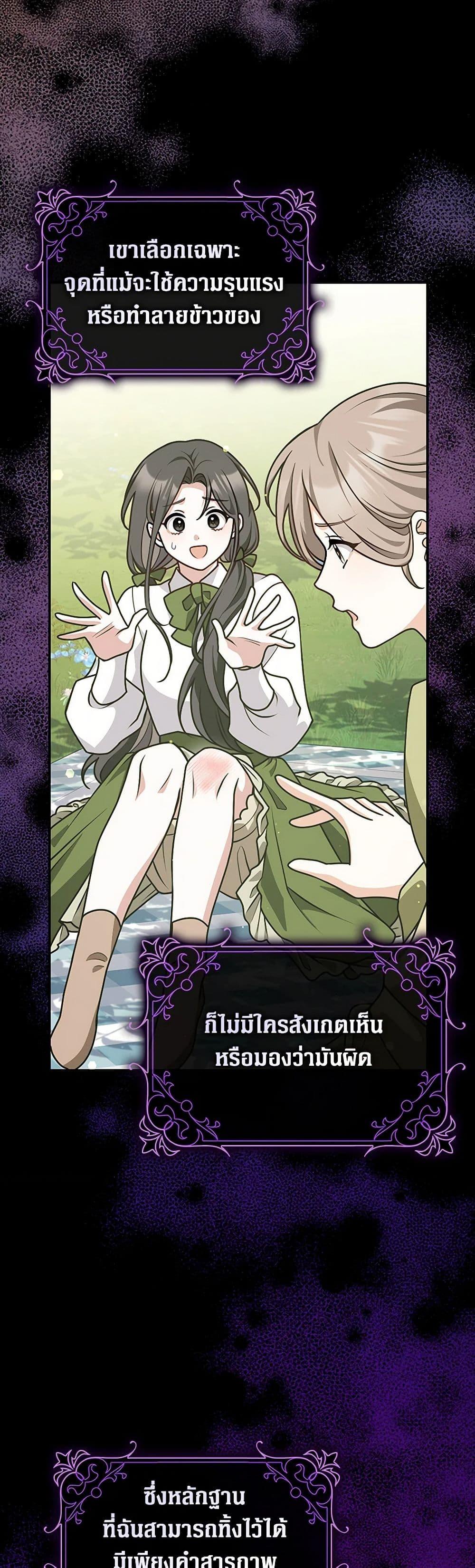 Manga-lc-com อ่านมังงะ อ่านการ์ตูน ออนไลน์ ฟรี Friends Shouldn’t Act This Way ตอนที่ 1 2 3 4 5 6 7 8 9 10 11 12 13 14 ฟรี ไม่มีโฆษณา Manga-lc - อ่าน มังงะ อ่าน การ์ตูน ออนไลน์ อ่านมังงะ ฟรี